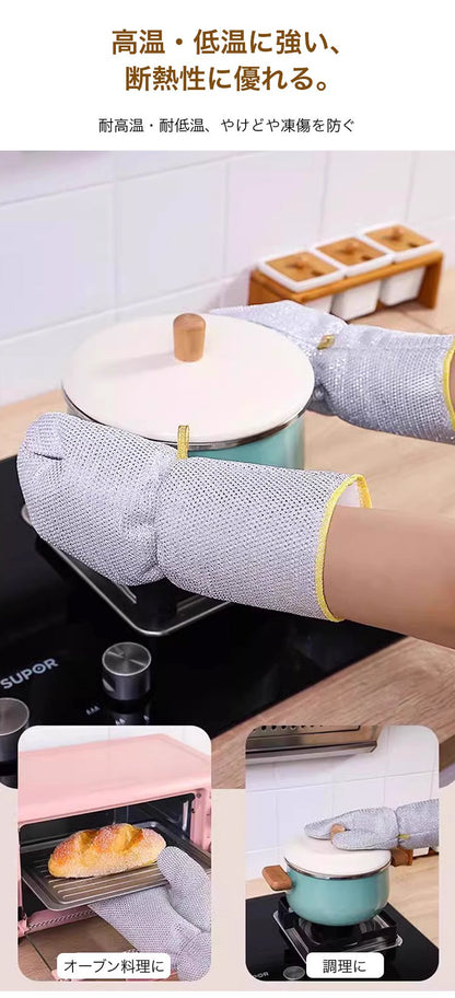Thick wire cloth mitts to keep your hands dry while washing dishes
