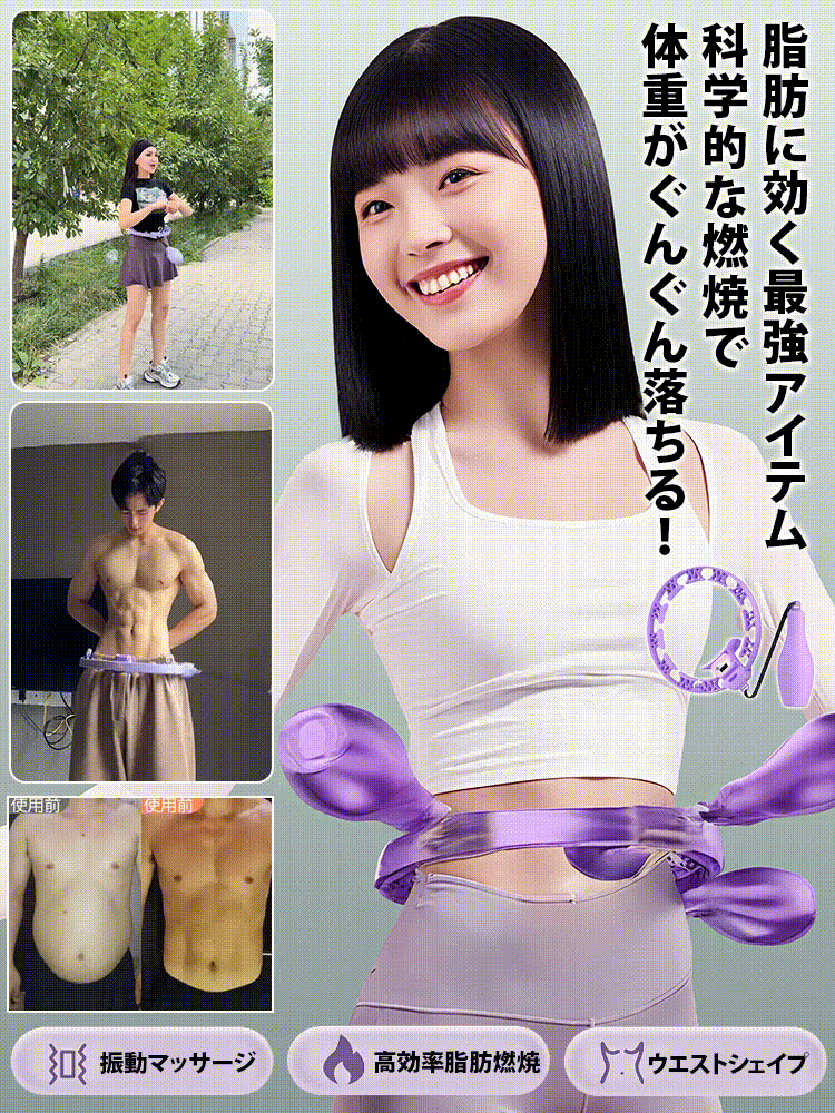 Hula hoop with counting function